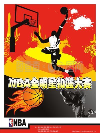 名的俱