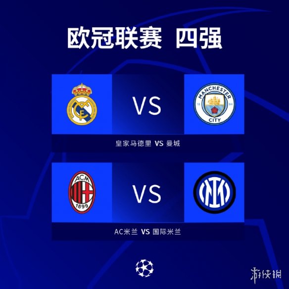 西班牙俱