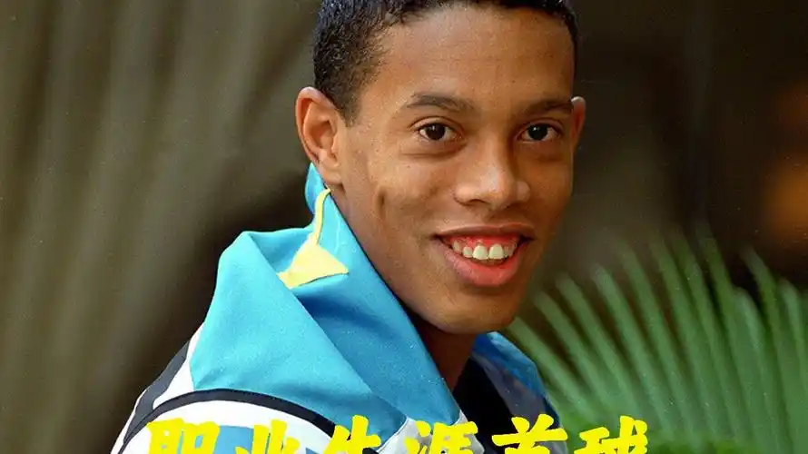 进攻优势